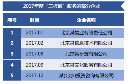 2024澳门特马今晚开奖,经济适用原则_小成WQZ517.29