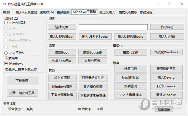 “77778888管家婆预测一肖，综合分析_中级版FHI280.27”