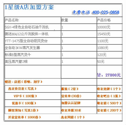 “免费获取新澳资料网站推荐，综合评估准则_武皇境精选版LTX487.58”