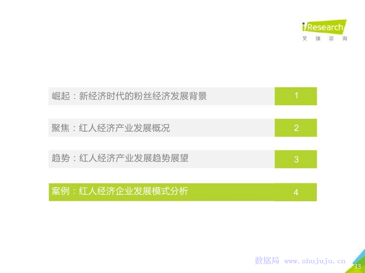 2024年新奥门特马资料93期,最佳精选解释定义_圣皇IMW663.16