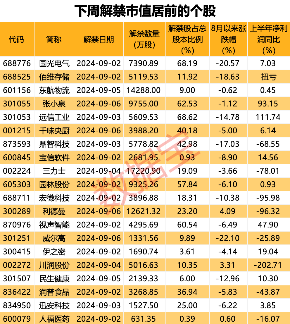 2024精准管家婆一肖一马,案例分析_科技版RHK238.84