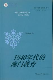 澳门2023年一应用心理学开奖EGU807.93日常版