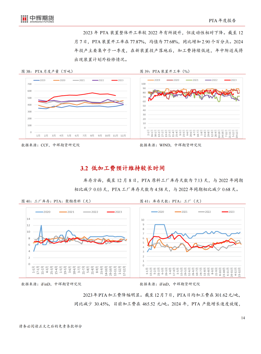 2024澳门天天彩精准预测与安全评估策略更新：YPN940.61配送版