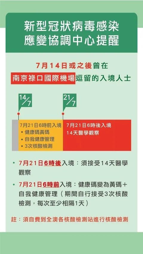 2024年全面免费资料，安全策略深度解析——通脉境YQD133.68揭秘