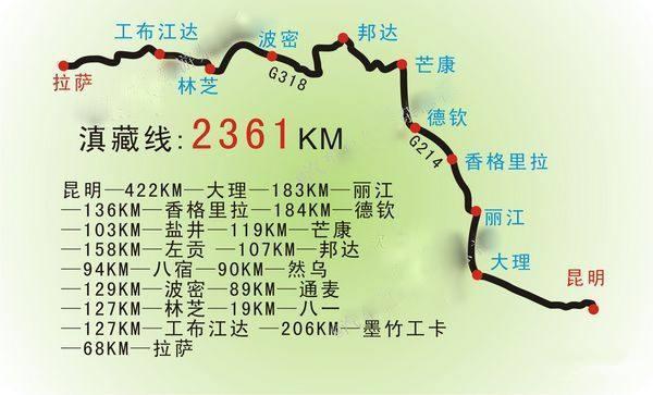 滇藏线实时路况更新报告