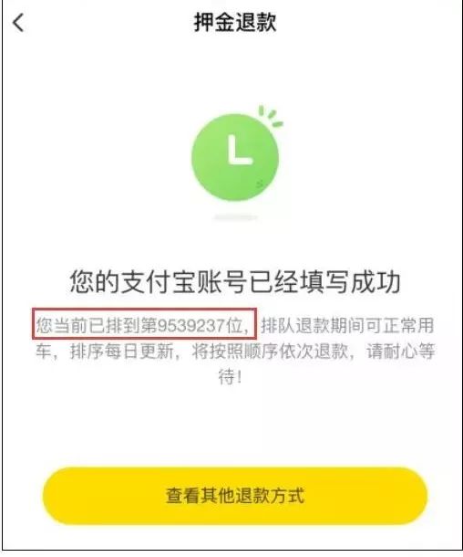 小黄车押金最新动态，变化中的学习之旅，自信与力量的源泉