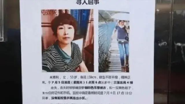 杭州女子消失事件最新进展，神秘小巷小店背后的探秘之旅