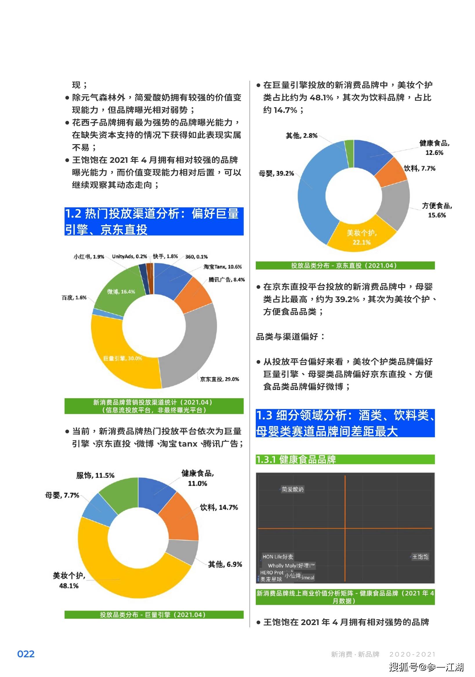 全年免费资料汇编：详尽数据解读_阳实境JKC187.66