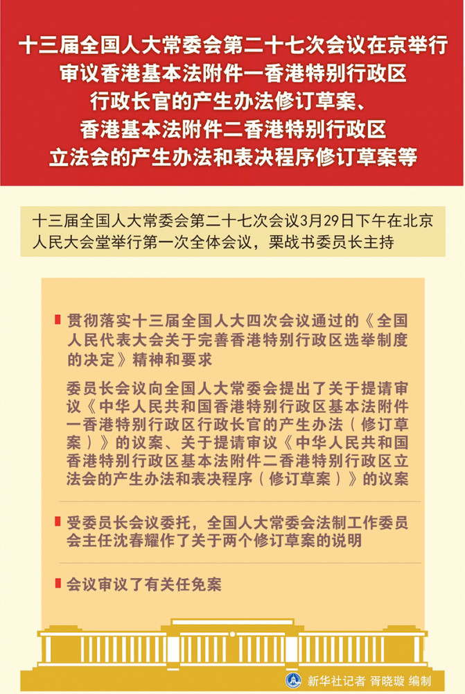 香港4777777开奖详情，时代资料解读与落实——神道步EHM945.87