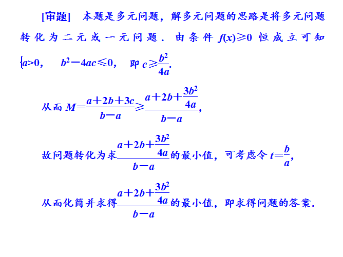 精准一肖解析：机械设计与制造解题秘籍DZE167.53版