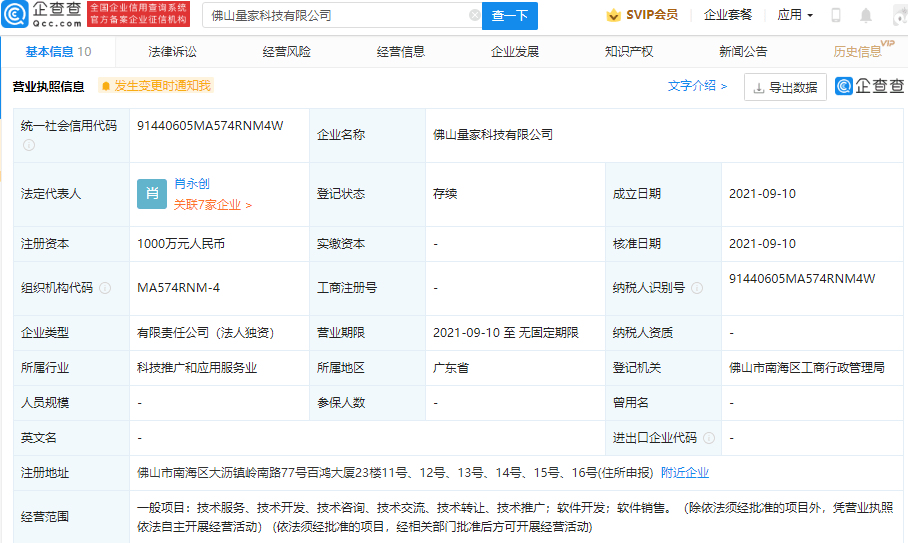 澳门三肖三码100%精准认证，HDS409.78纪念版聊天室