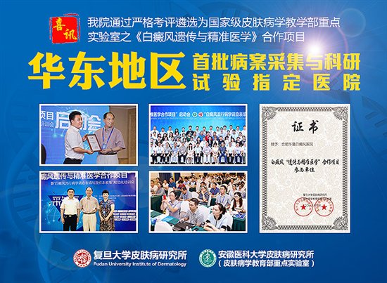 澳门精准龙门客栈图库，公共卫生预防医学精选——准仙YUX881.62