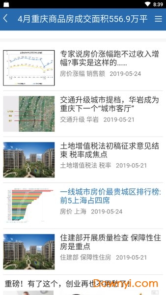 全新澳资料宝典定期更新，解读分享免费获取_内部秘籍YWH974.26