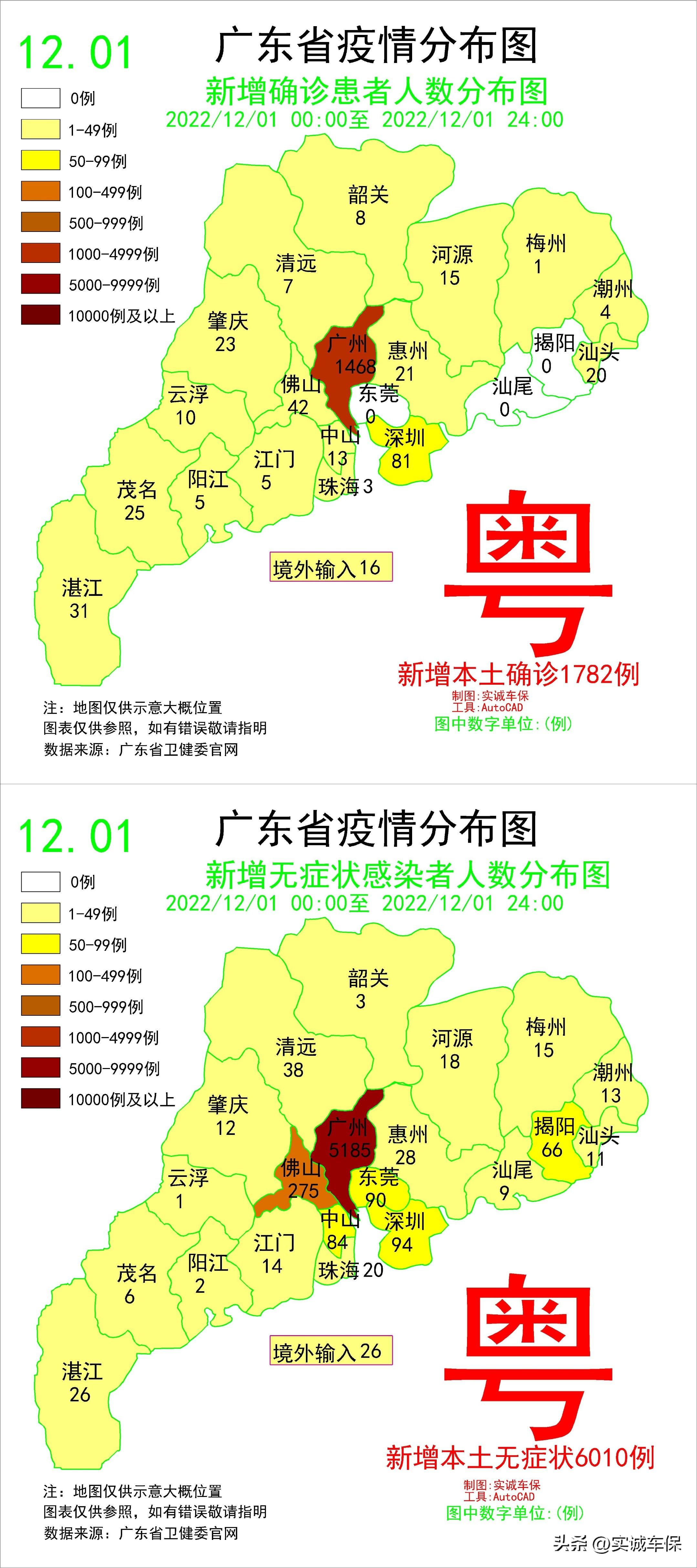 疫情分布图最新,疫情分布图最新，科技与生活的紧密融合，打造全新视界体验