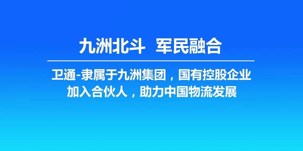 最新司机招聘信息概览