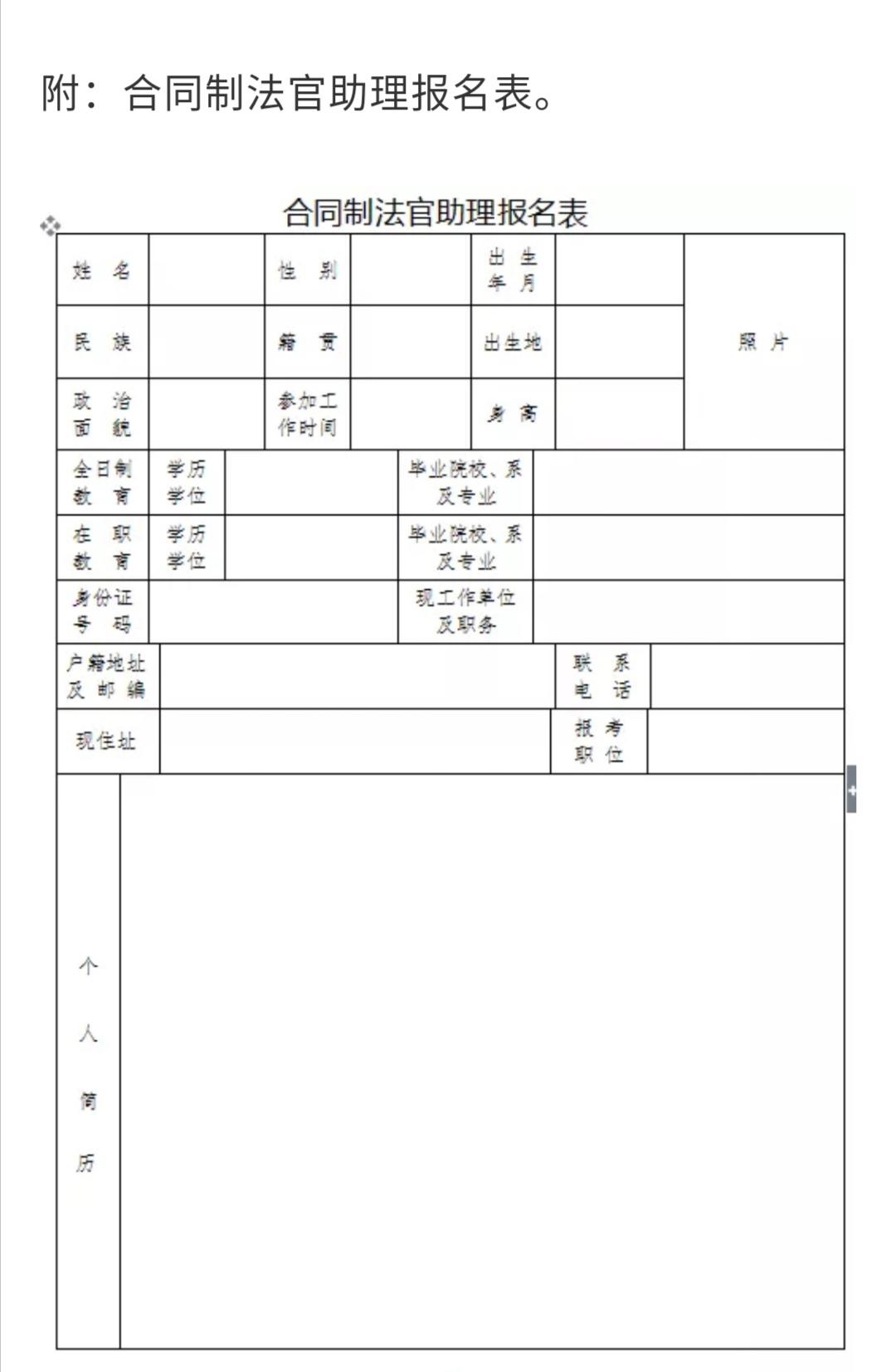 宜宾最新招聘，求职全步骤指南