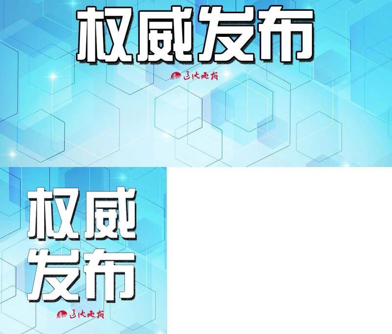 丹东疫情最新消息详解，初学者与进阶用户应对疫情的步骤指南