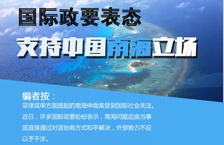 南海之滨的励志故事，乘风破浪的最新新闻