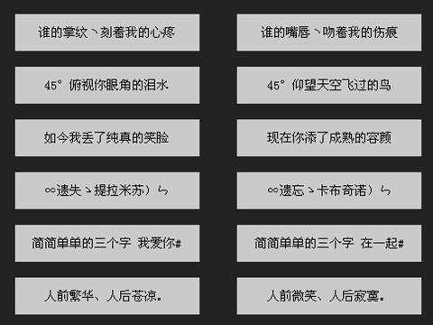 科技前沿的QQ网名个性化展示平台