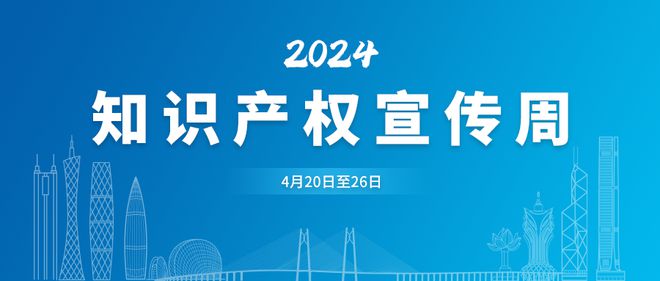 知识产权最新动态，时代脉搏与创新守护神揭秘