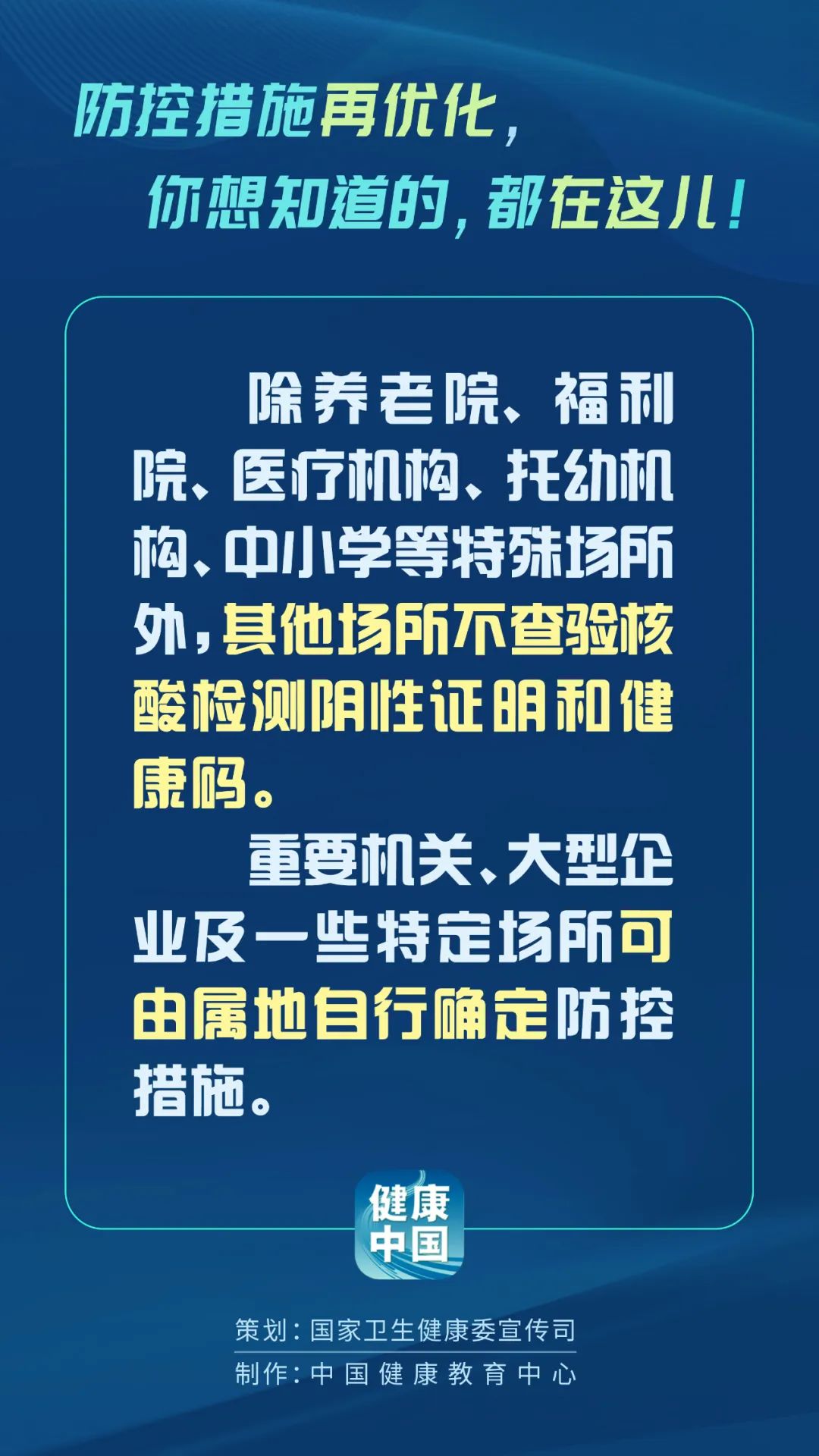 国家最新防疫政策下的小巷风情与特色小店探秘