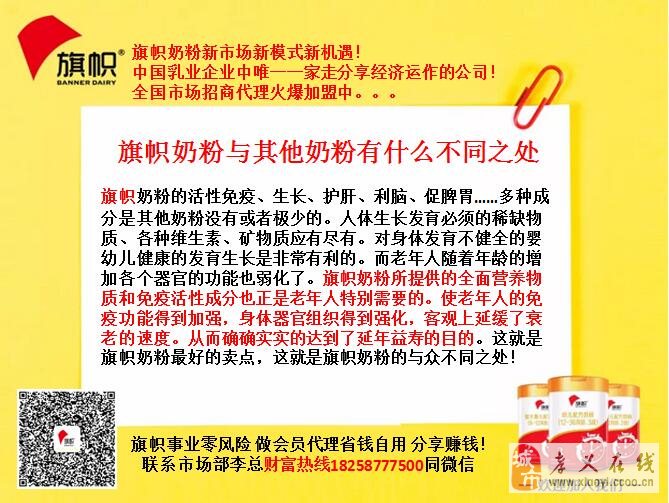 孝义最新招聘信息，开启职场新征程，励志岁月从此启航！