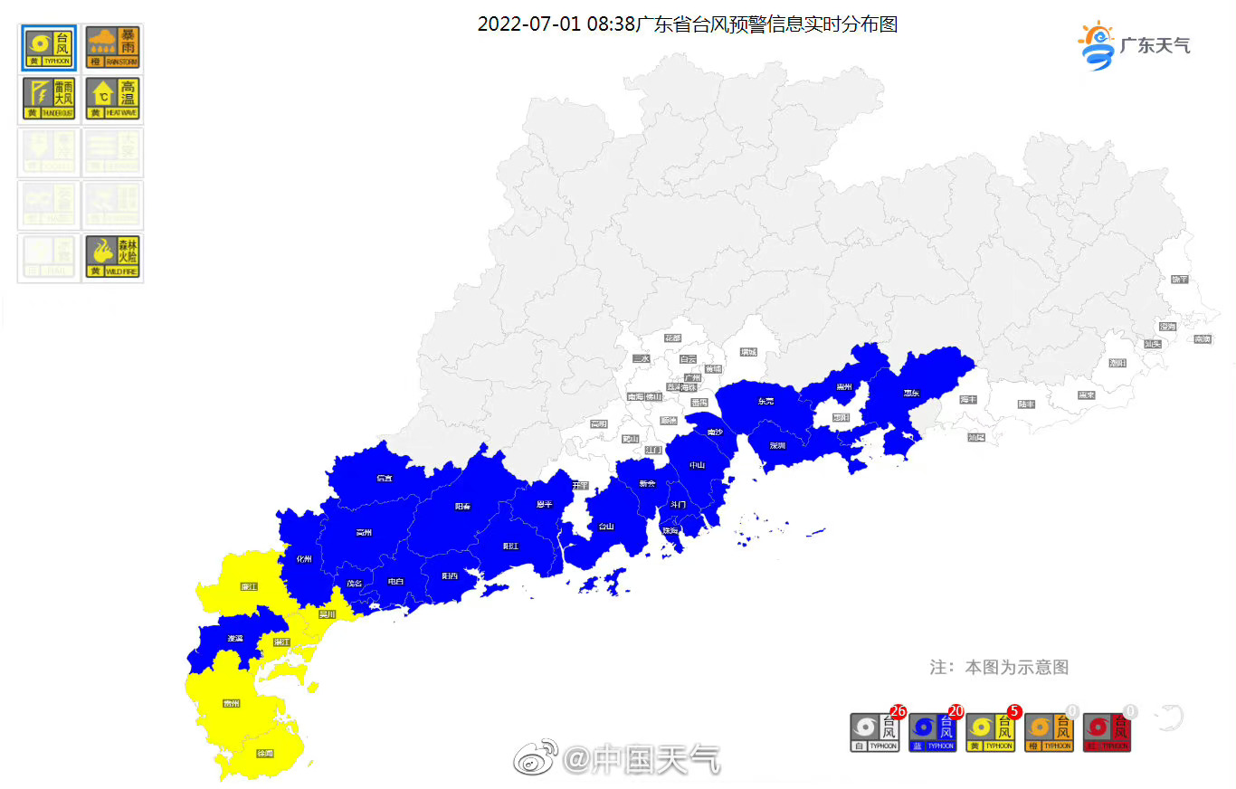 广东台风最新预报，科技掌控天气，尽在掌握之中