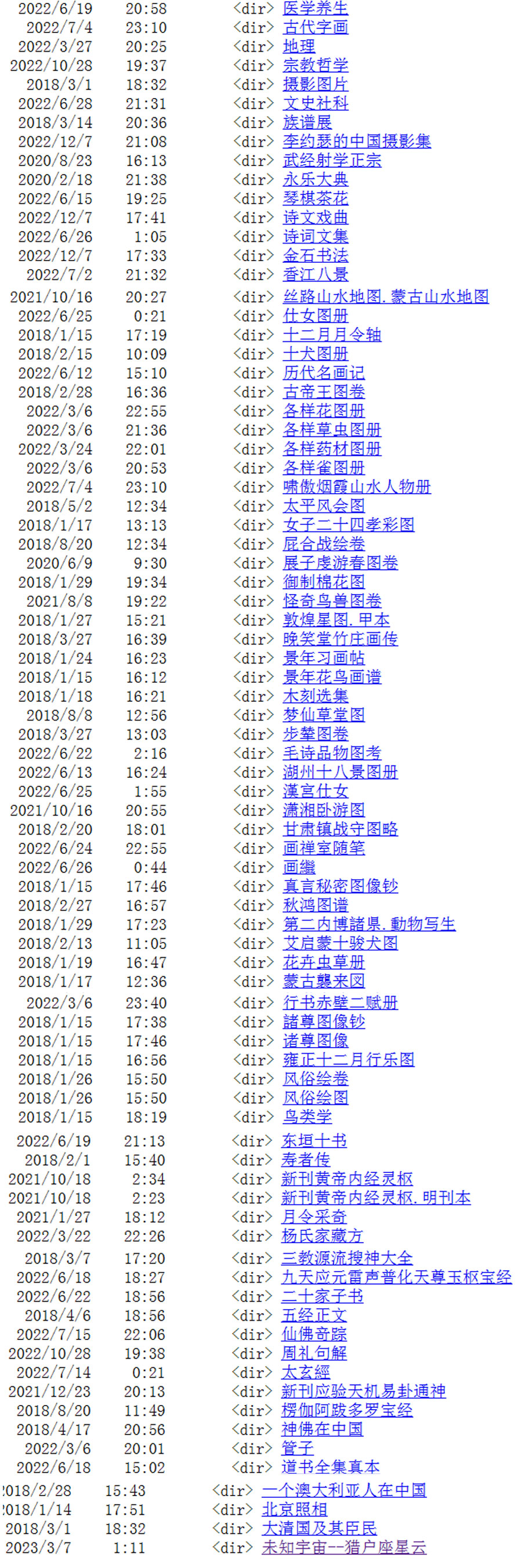 最新资源网址分享，友情之网与温馨日常的链接