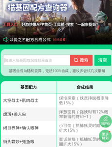 猫咪app最新下载地址，小巷猫缘的天堂体验版上线！