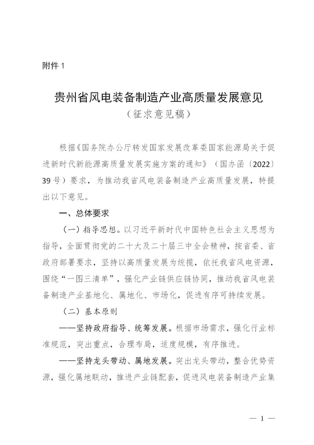 贵州风电最新消息,贵州风电最新消息，与自然美景同行，寻找内心的宁静与平和