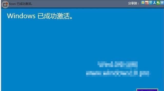 Win10企业版激活密钥最新，小巷科技小屋揭秘