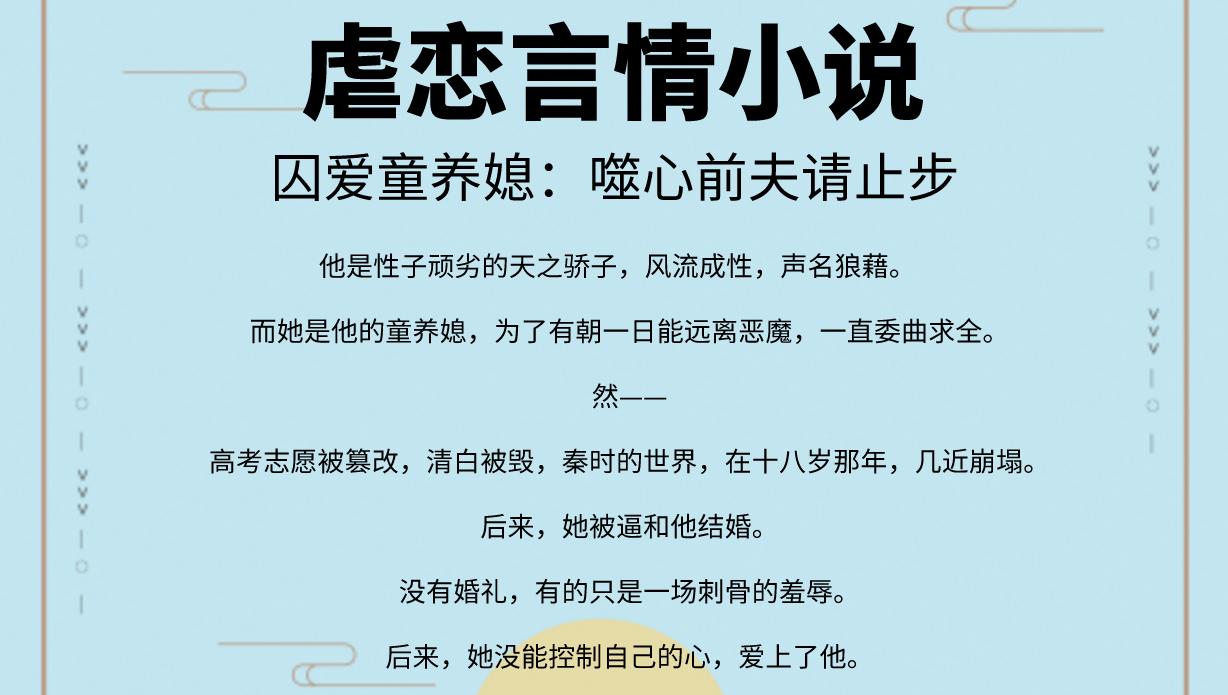 最新言情完结小说，爱的日常小事甜蜜收录