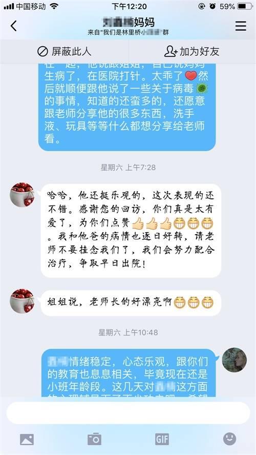 多维度视角下的南宁最新肺炎审视与探讨