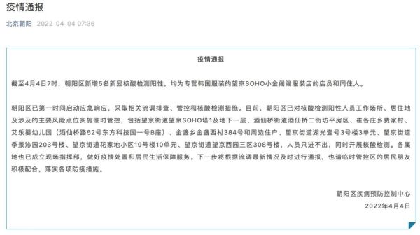 韩国最新病例，密切关注与应对行动