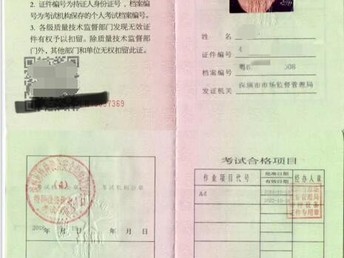 最新电梯证,时代进步与安全保障的标志