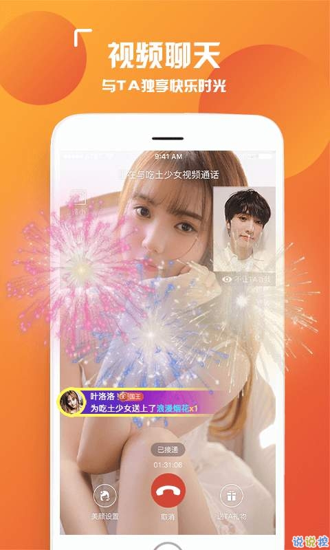 陌颜最新风采，学习变化，自信成就人生之路，一路笑对挑战