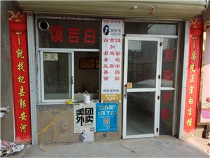 餐饮企业管理 第57页
