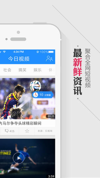 今日热门视频最新动态探索