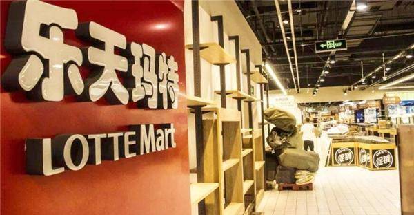 乐天玛特萨德最新动态,科技重塑购物体验,引领零售新潮流的未来展望