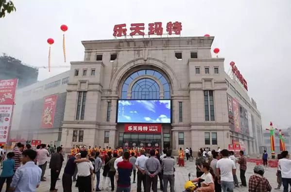 乐天玛特萨德最新动态,科技重塑购物体验,引领零售新潮流的未来展望