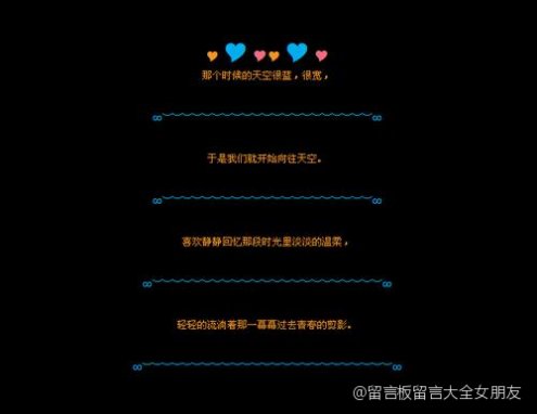 最新女生签名Q友天地制作指南与流行趋势解析