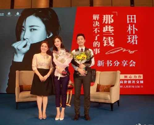 田朴琤与王石共探自然美景,寻觅内心平和宁静之旅