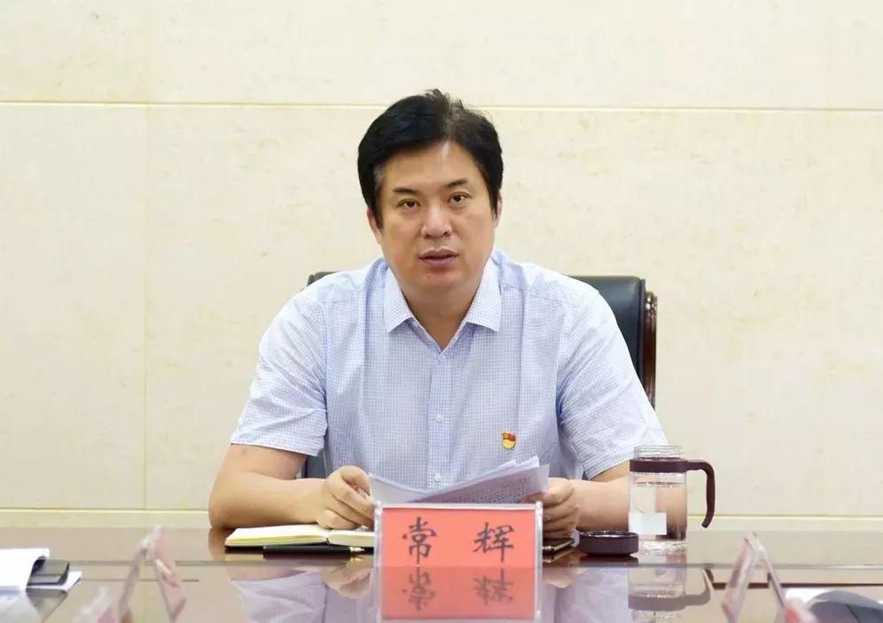 叶县彭德惠的最新职务任命公告