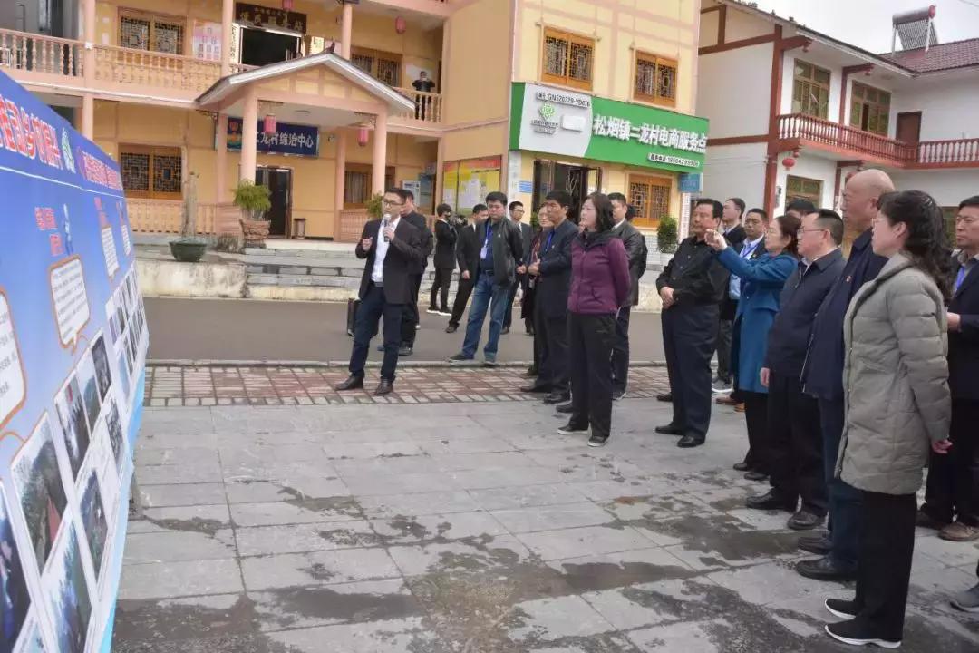 叶县彭德惠的最新职务任命公告