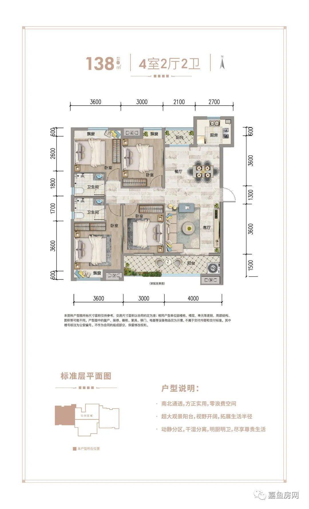 嘉鱼泰丰国际最新动态揭秘，全面了解及参与步骤指南