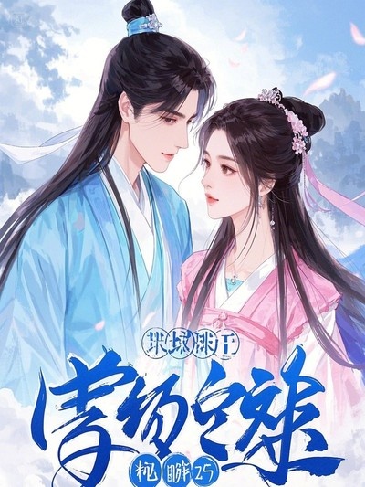 步微澜最新作品掀起文学热潮，掀起波澜的文学佳作📚✨