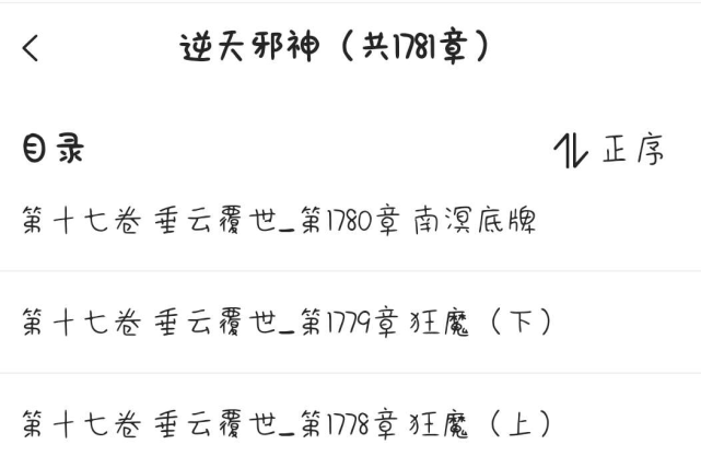 黄文最新章节揭秘科技新品，未来触手可及的高科技产品魅力体验