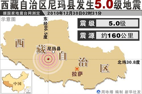 金沙地震最新动态，力量在变化，自信与成就感源于学习之路