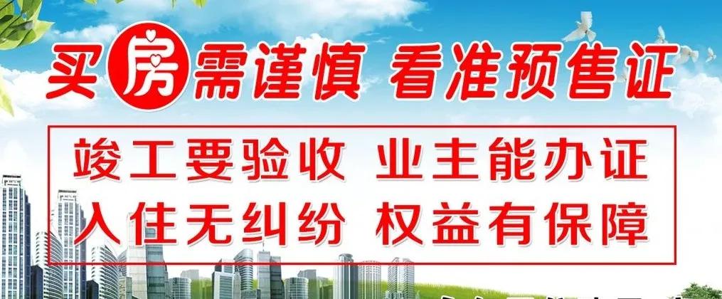 新乐房产网最新楼盘深度解析与市场热度探讨