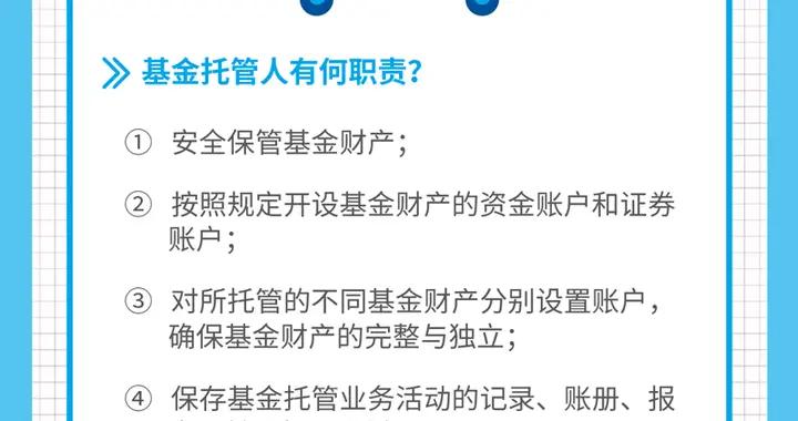 基金法最新更新，开启自然美景探索之旅